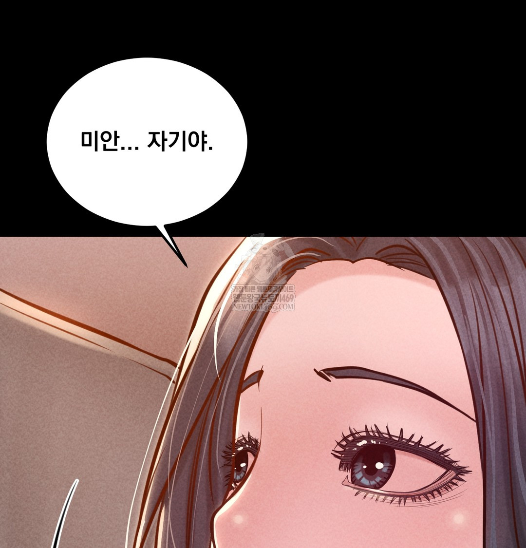 Paradise Villa Raw - Chapter 21 Page 38