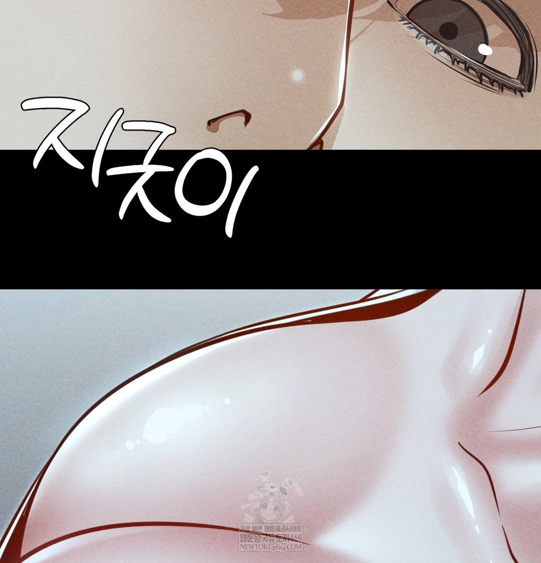 Paradise Villa Raw - Chapter 21 Page 74