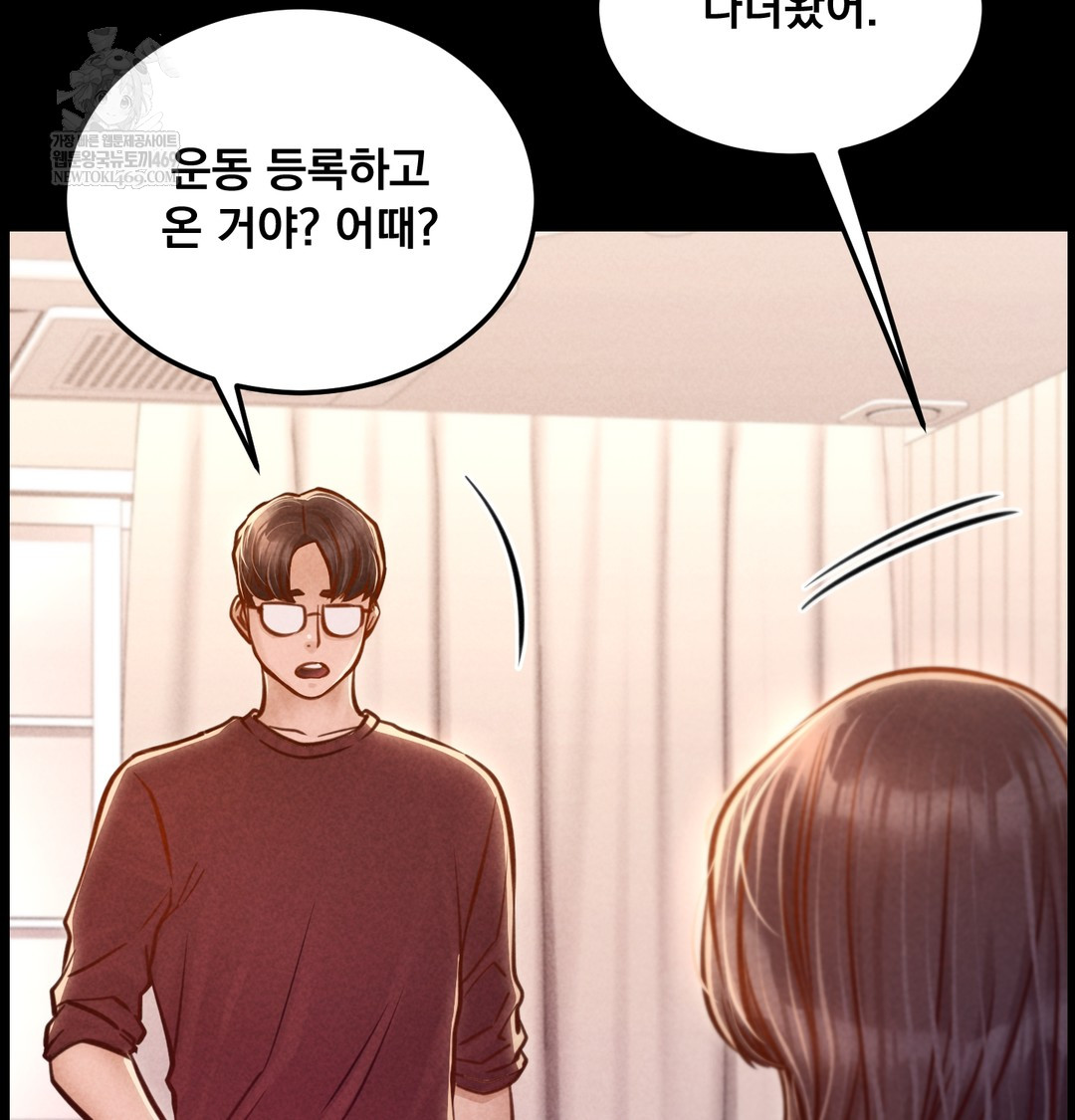 Paradise Villa Raw - Chapter 21 Page 89