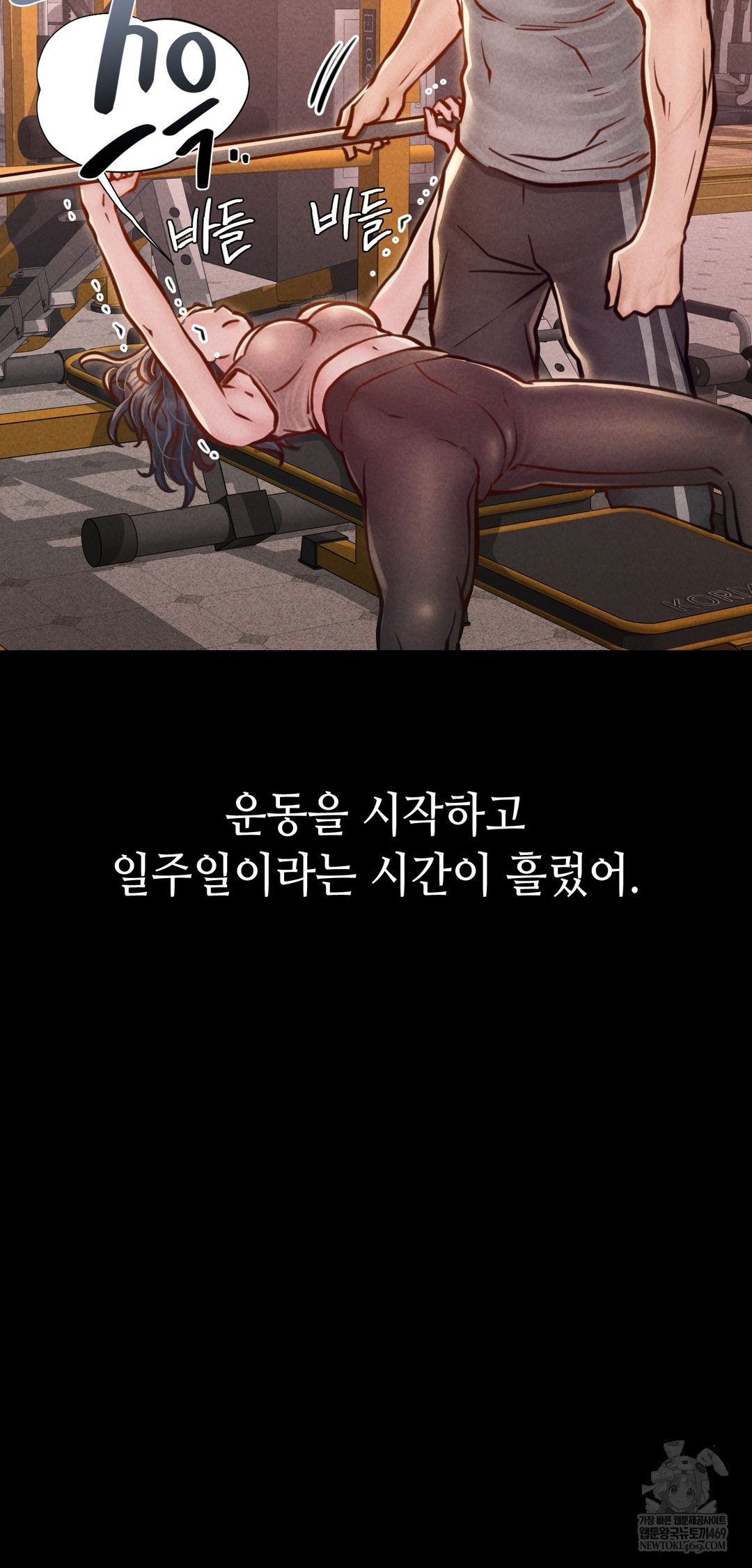 Paradise Villa Raw - Chapter 22 Page 28