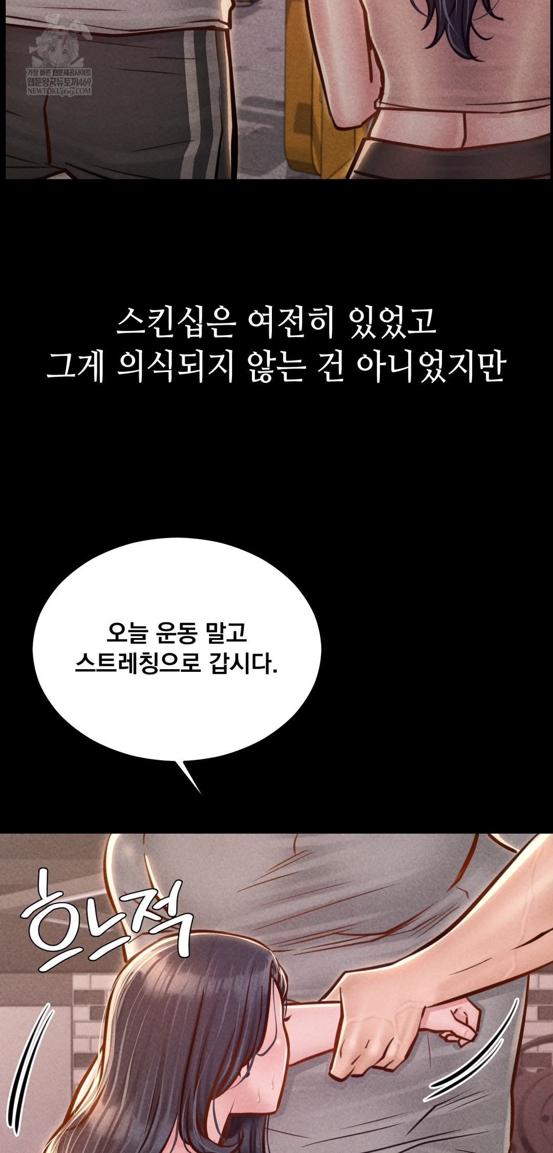 Paradise Villa Raw - Chapter 22 Page 31