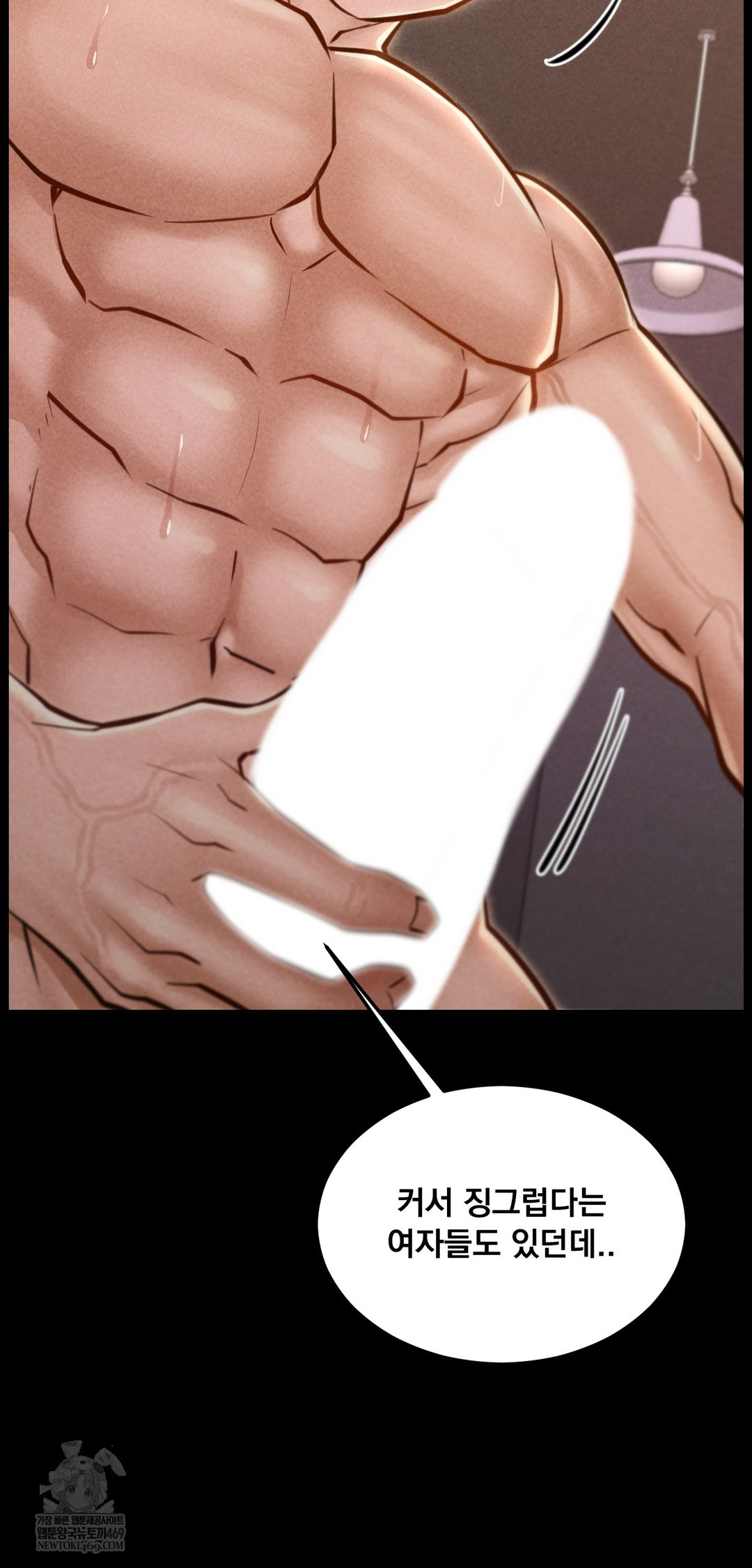 Paradise Villa Raw - Chapter 23 Page 22