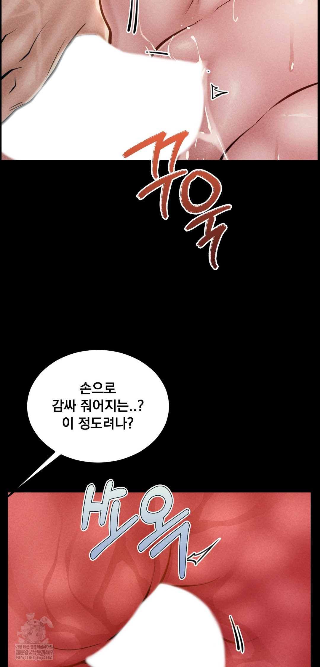 Paradise Villa Raw - Chapter 23 Page 25