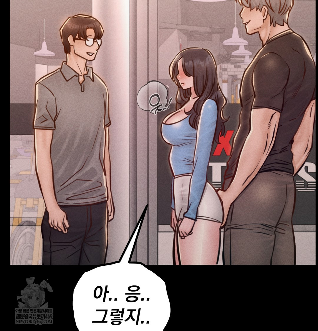 Paradise Villa Raw - Chapter 24 Page 110