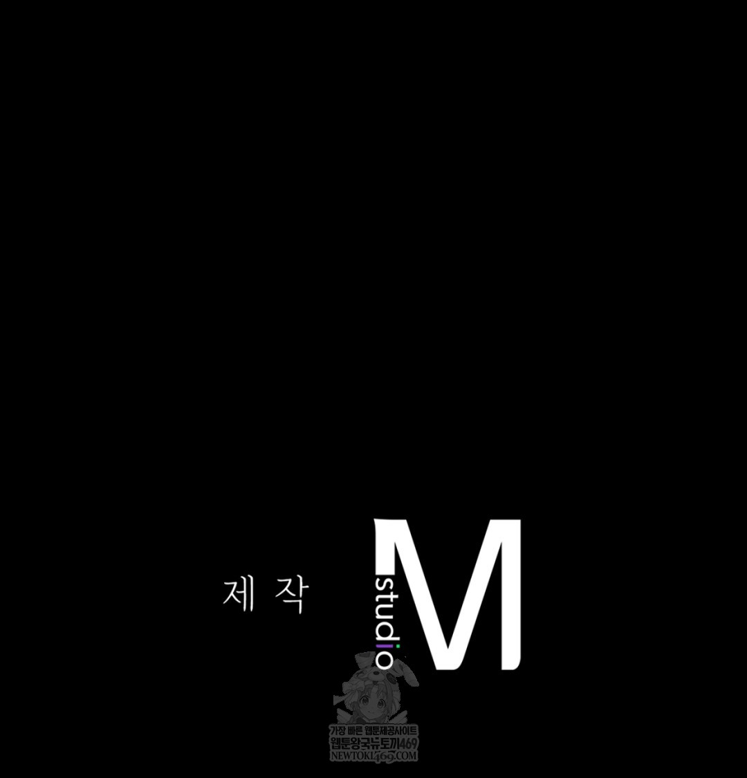 Paradise Villa Raw - Chapter 24 Page 151