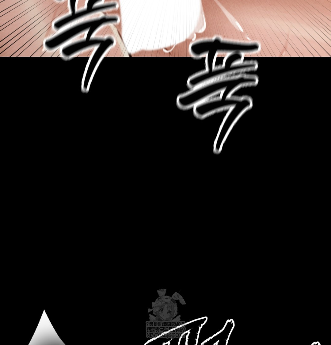 Paradise Villa Raw - Chapter 24 Page 55