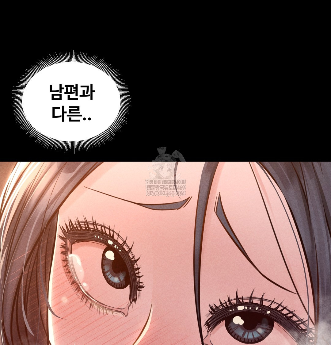 Paradise Villa Raw - Chapter 24 Page 60