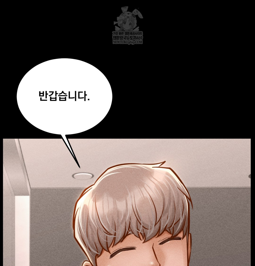 Paradise Villa Raw - Chapter 24 Page 99