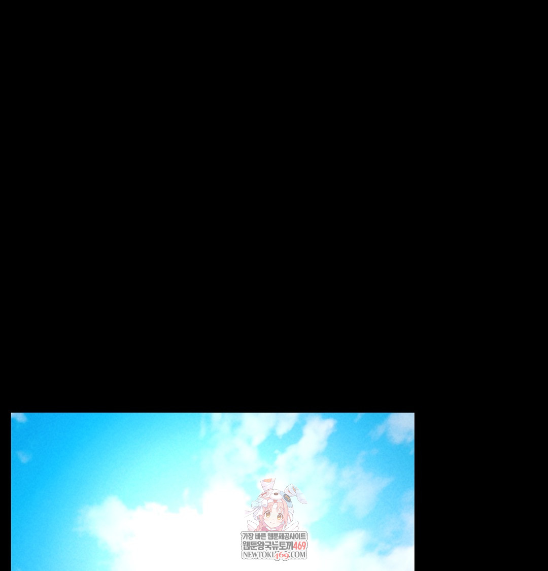 Paradise Villa Raw - Chapter 25 Page 1