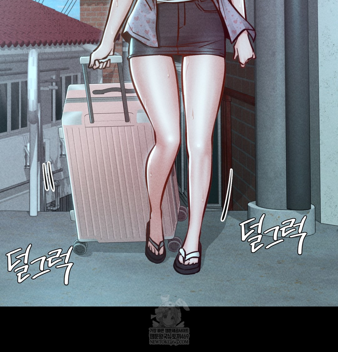 Paradise Villa Raw - Chapter 25 Page 4