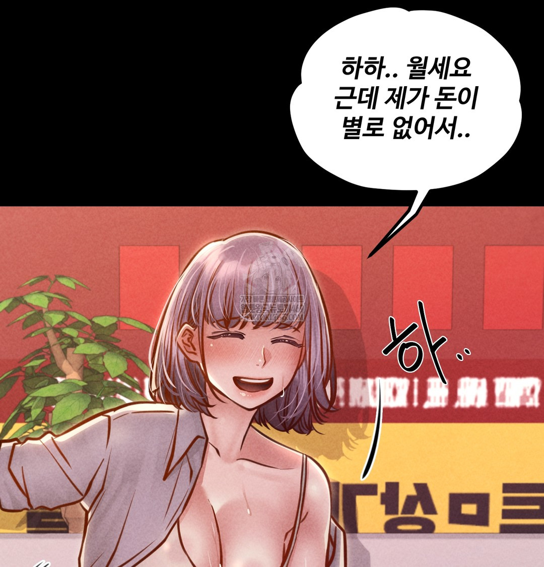 Paradise Villa Raw - Chapter 25 Page 43