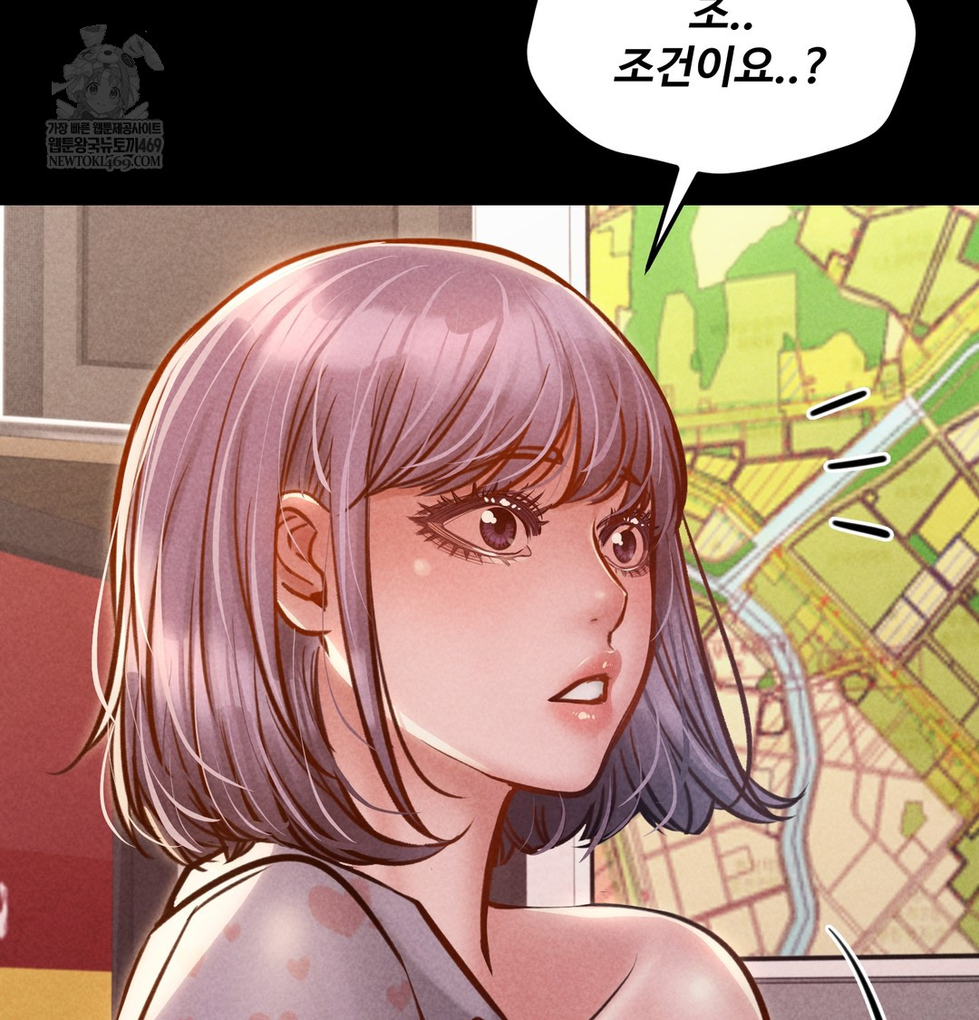 Paradise Villa Raw - Chapter 25 Page 67