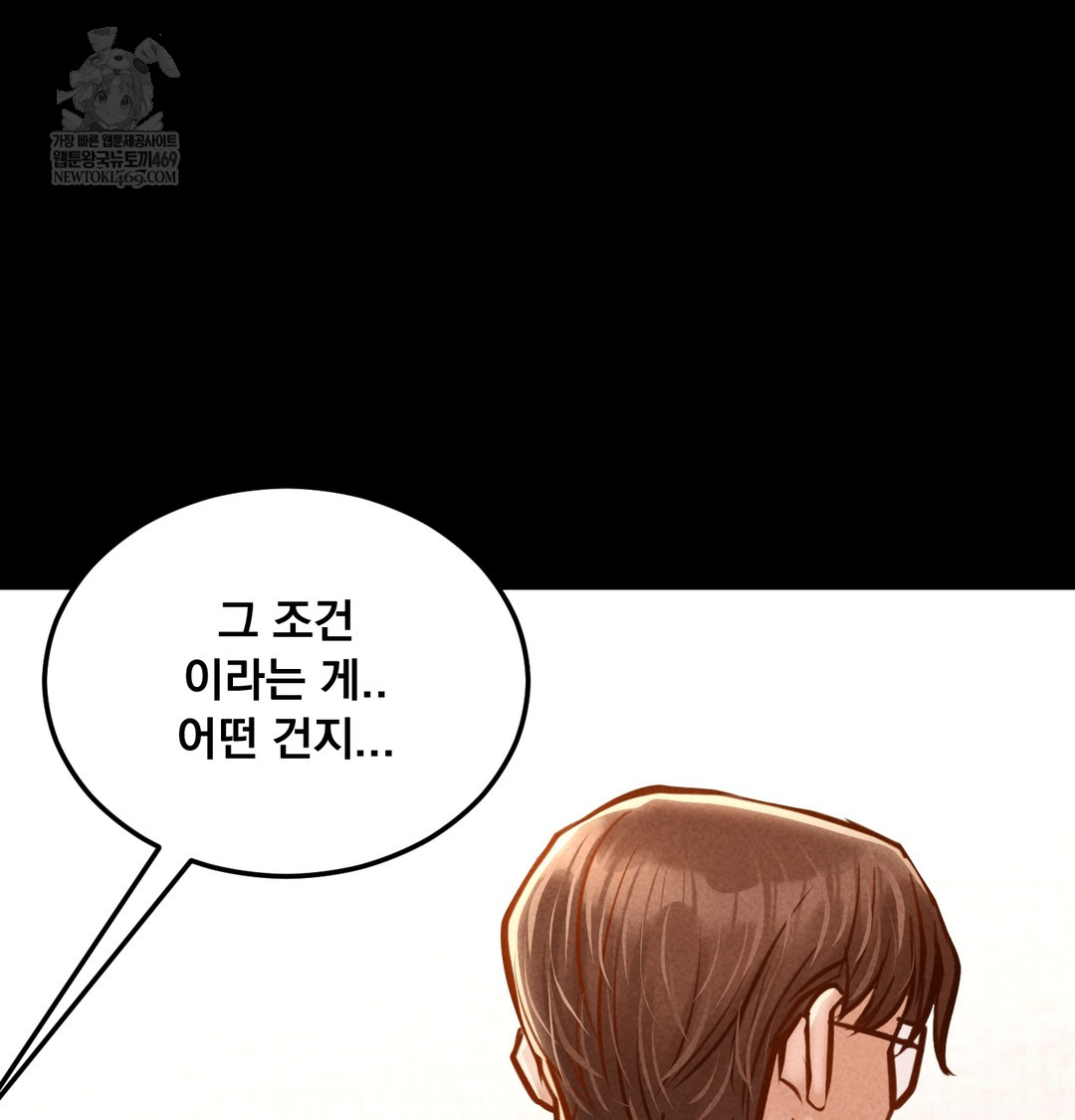 Paradise Villa Raw - Chapter 25 Page 69