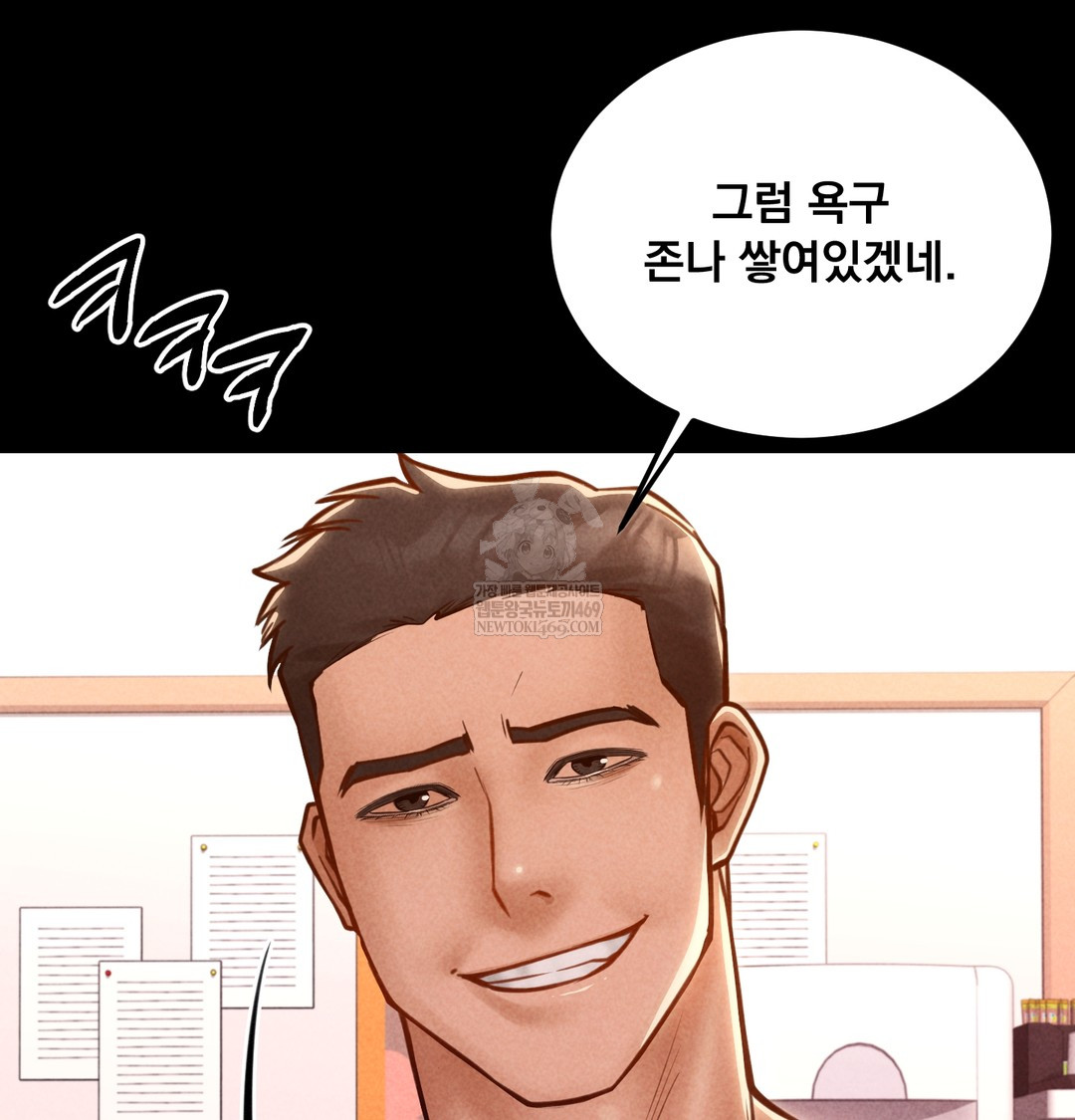 Paradise Villa Raw - Chapter 25 Page 94