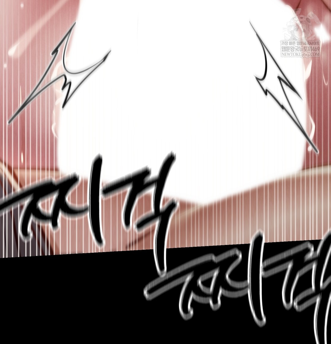 Paradise Villa Raw - Chapter 26 Page 49