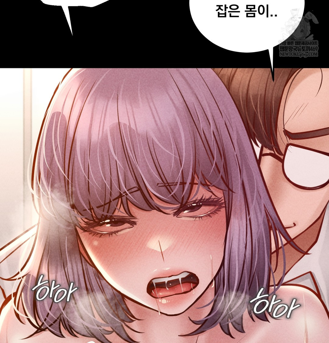 Paradise Villa Raw - Chapter 26 Page 95