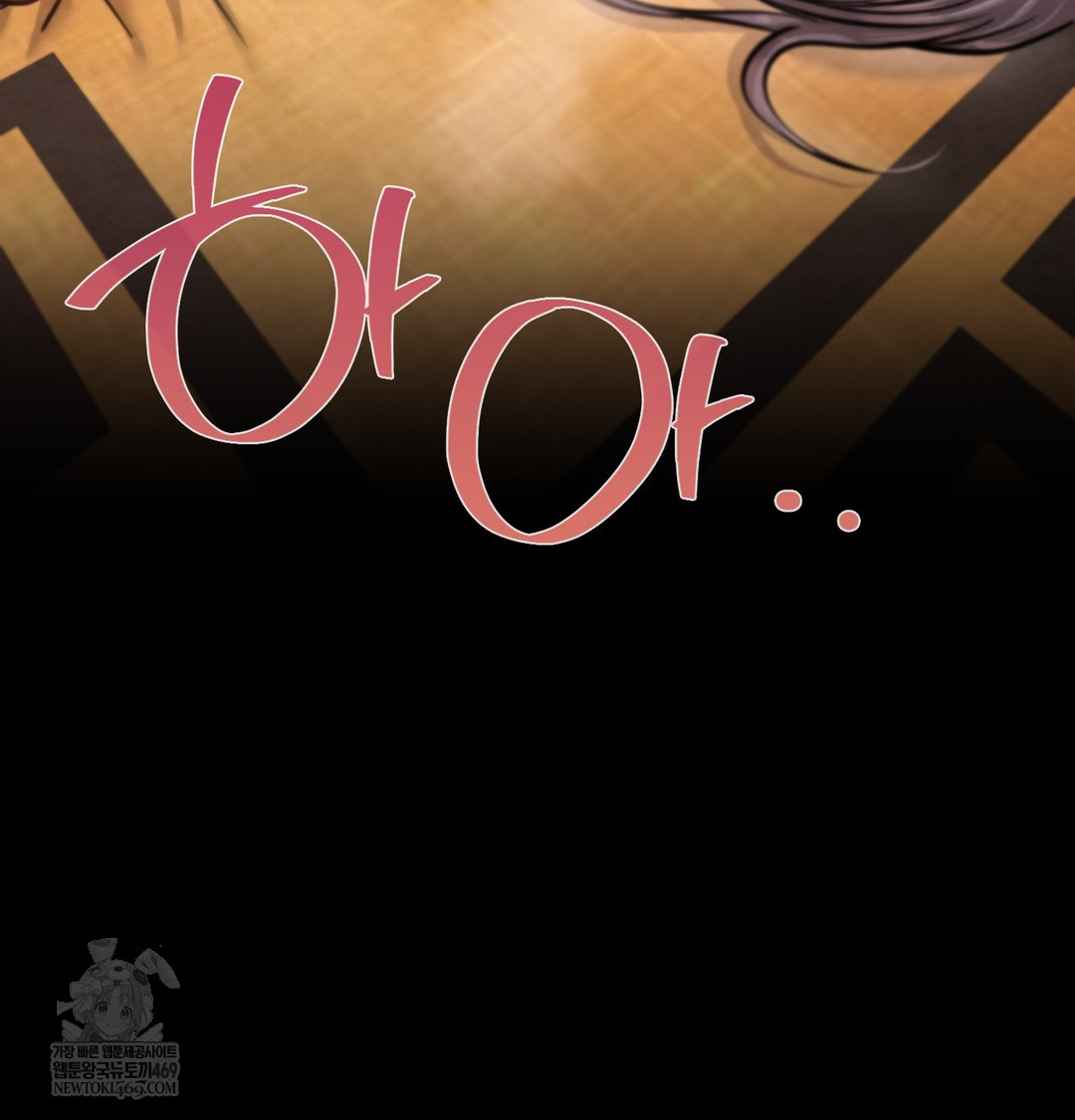 Paradise Villa Raw - Chapter 27 Page 137