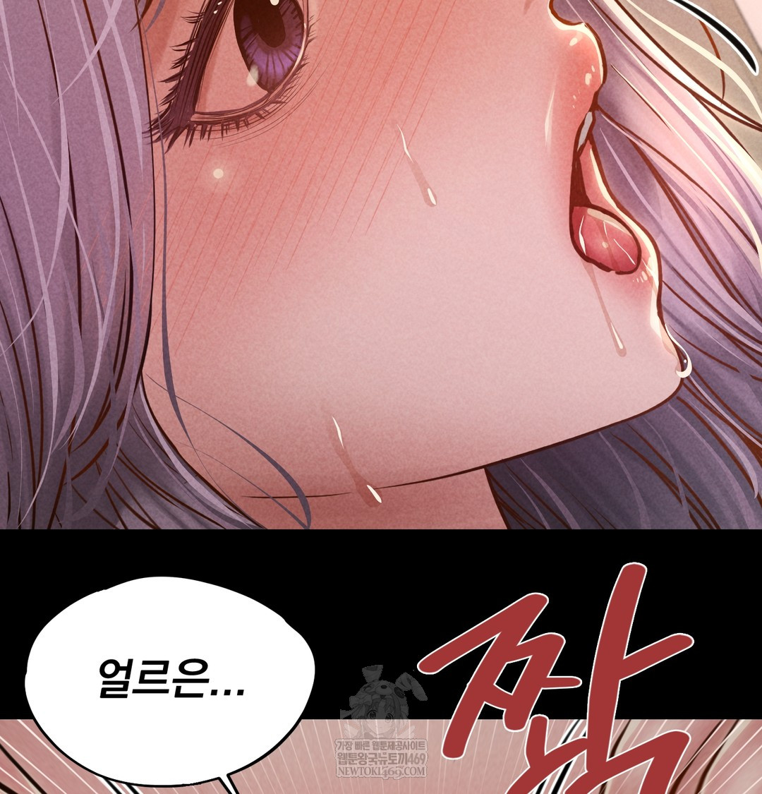 Paradise Villa Raw - Chapter 28 Page 106