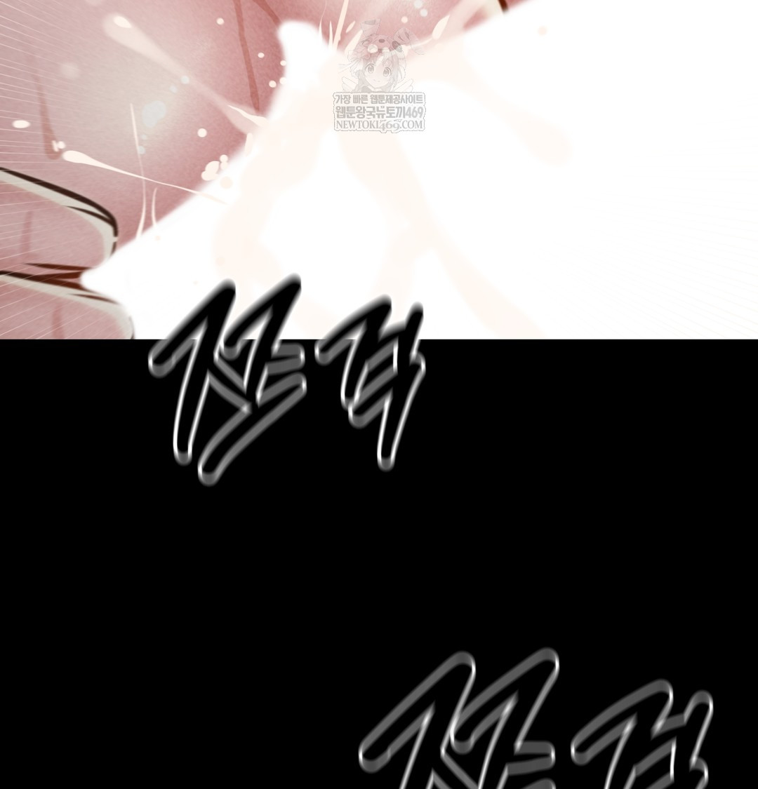 Paradise Villa Raw - Chapter 28 Page 109