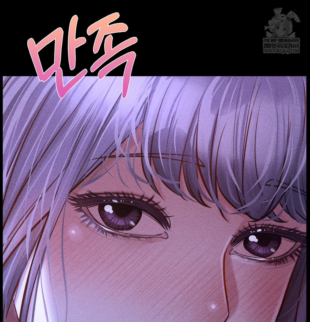 Paradise Villa Raw - Chapter 28 Page 94