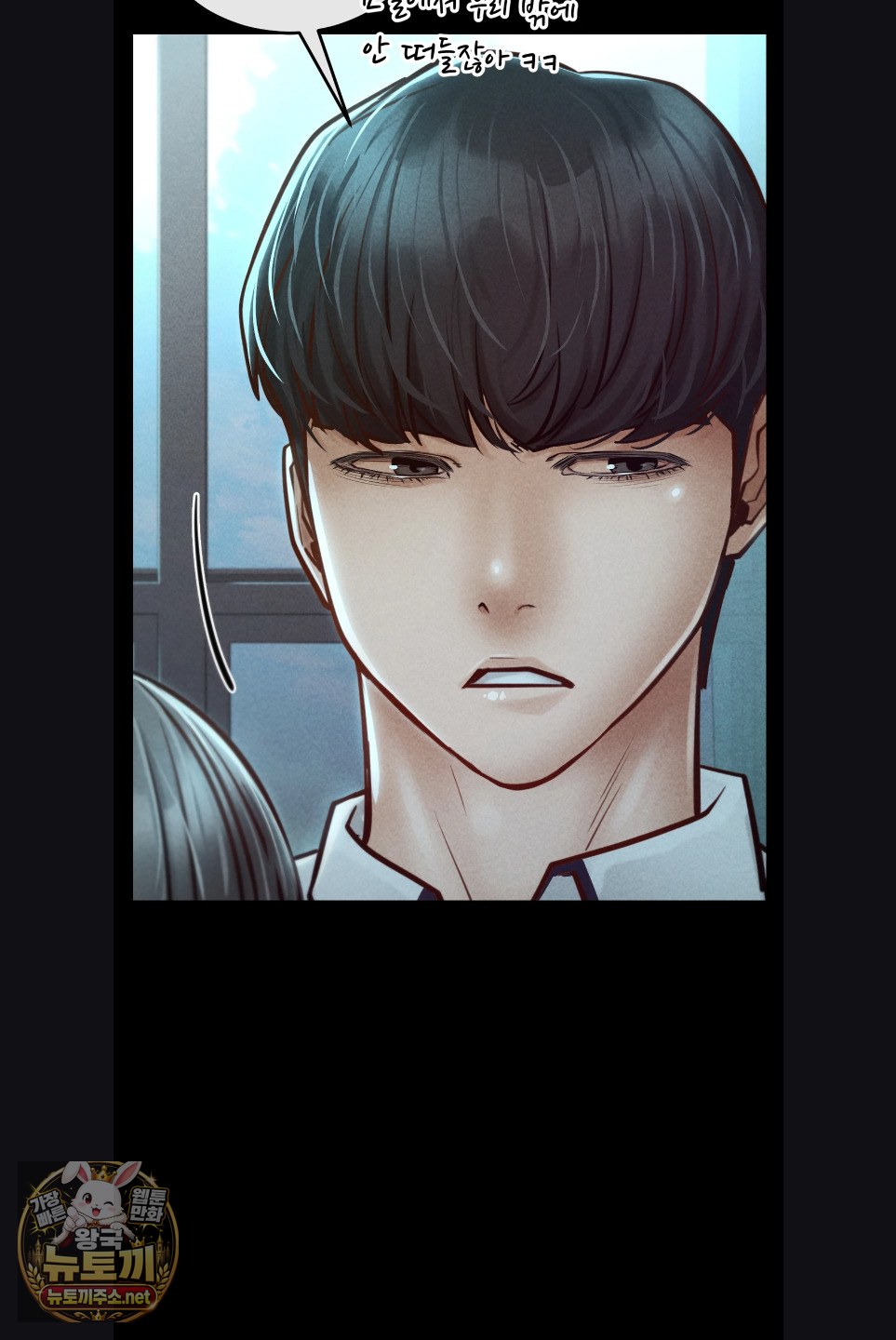 Paradise Villa Raw - Chapter 29 Page 20