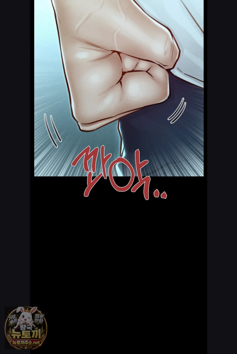 Paradise Villa Raw - Chapter 29 Page 28