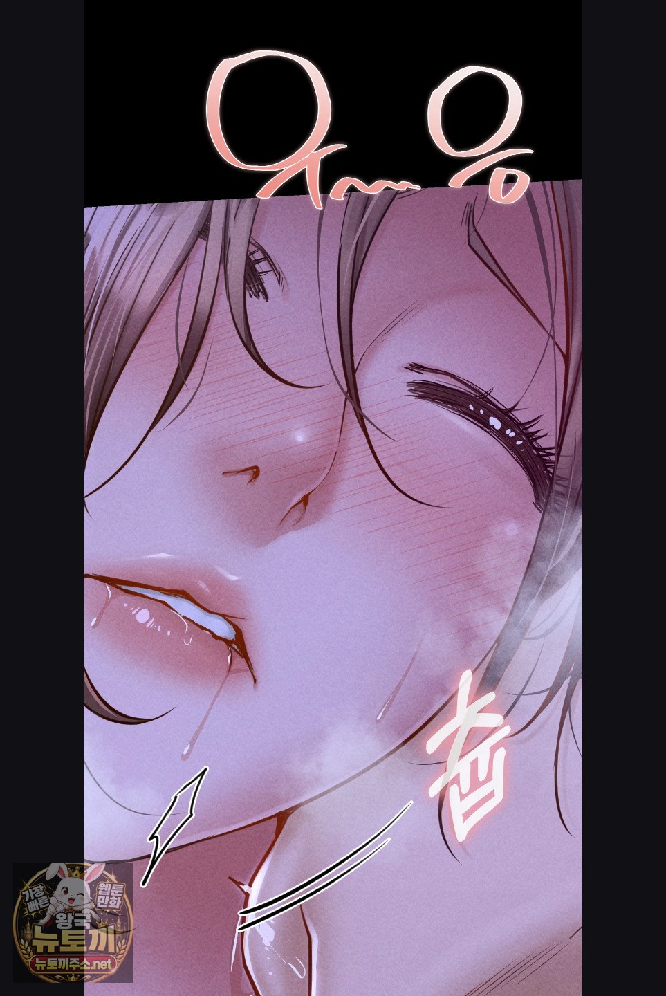 Paradise Villa Raw - Chapter 29 Page 35