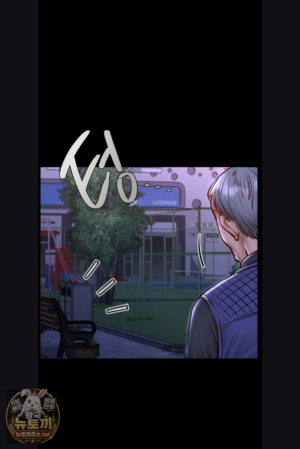 Paradise Villa Raw - Chapter 29 Page 61