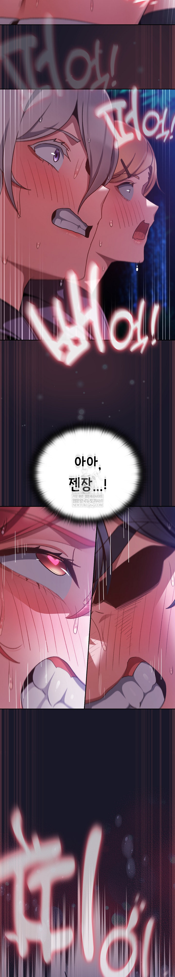 Save the World by Hitting It Raw - Chapter 15 Page 23