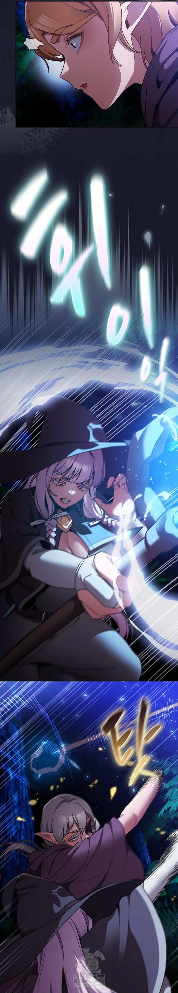 Save the World by Hitting It Raw - Chapter 15 Page 3