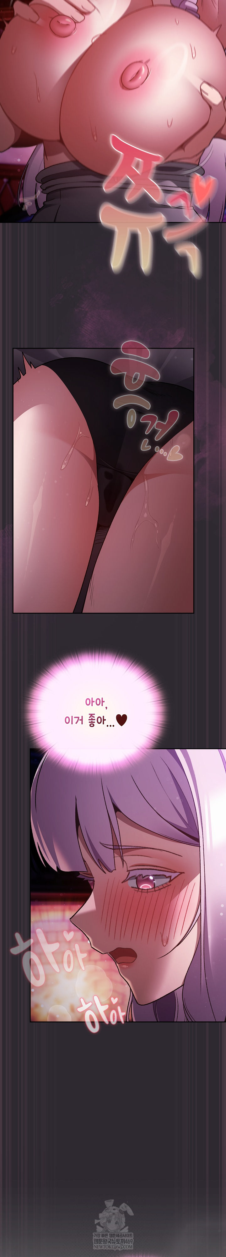 Save the World by Hitting It Raw - Chapter 20 Page 17