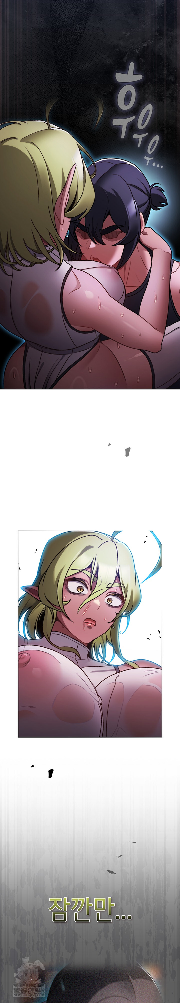 Save the World by Hitting It Raw - Chapter 28 Page 26