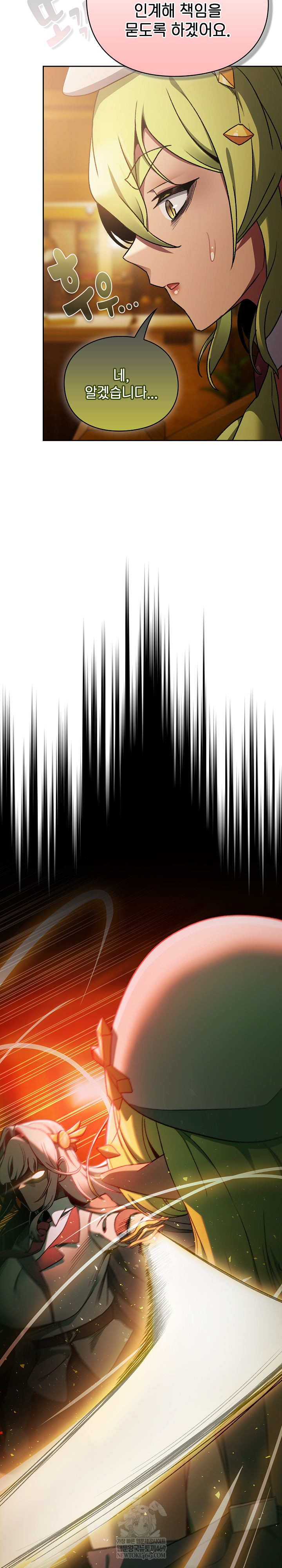 Save the World by Hitting It Raw - Chapter 29 Page 28