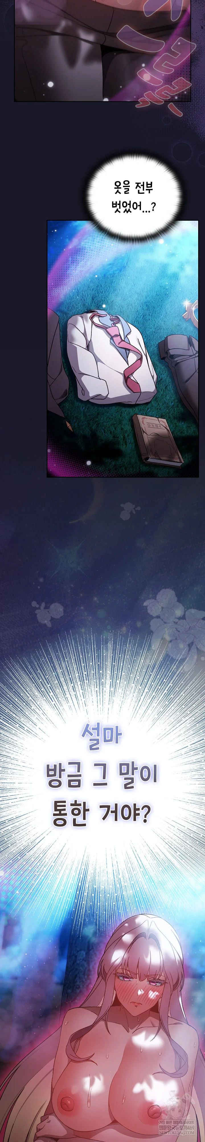 Save the World by Hitting It Raw - Chapter 35 Page 9