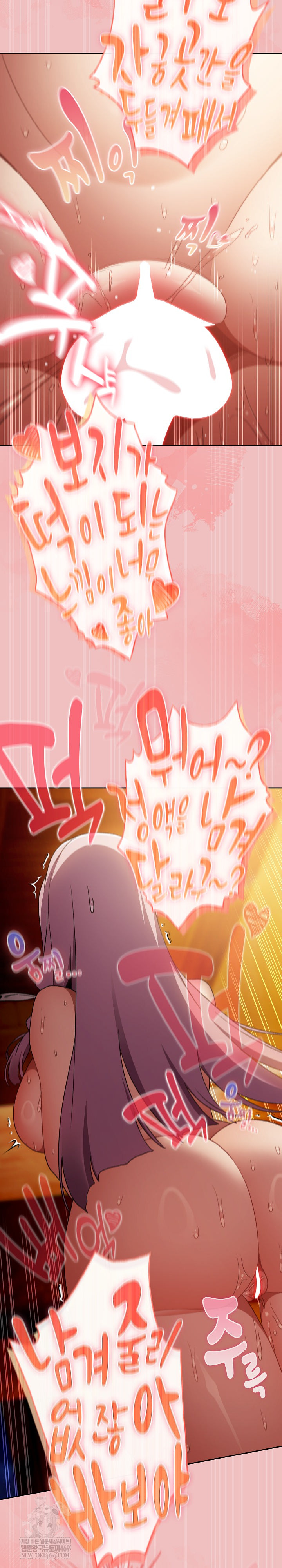 Save the World by Hitting It Raw - Chapter 37 Page 23