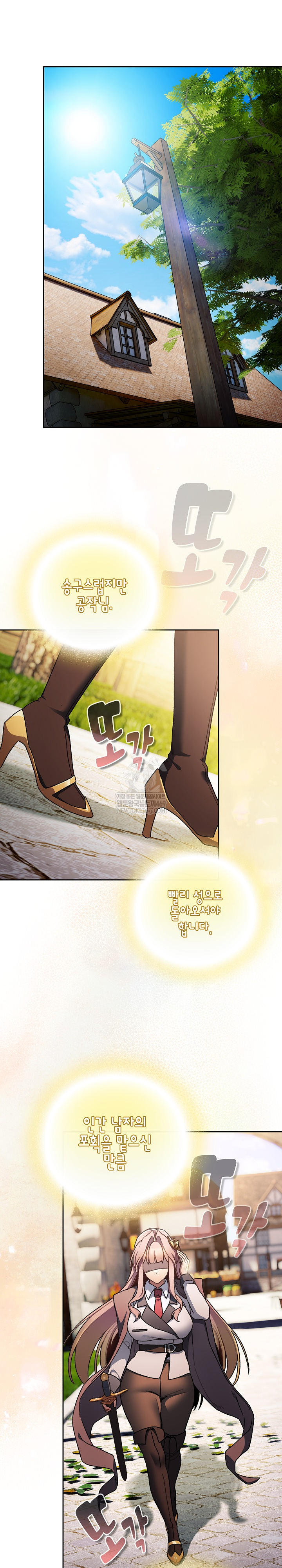 Save the World by Hitting It Raw - Chapter 38 Page 24