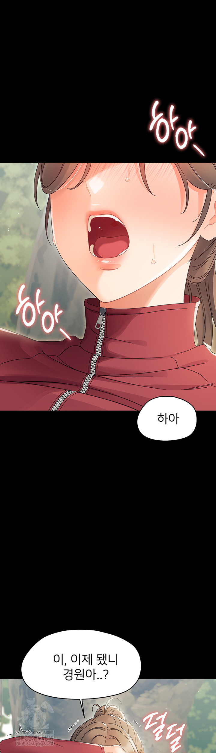 Small Beast Raw - Chapter 15 Page 21