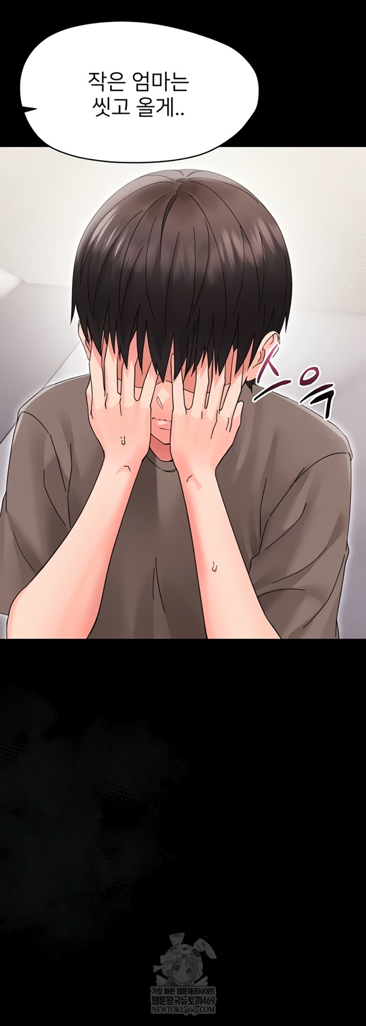 Small Beast Raw - Chapter 24 Page 15