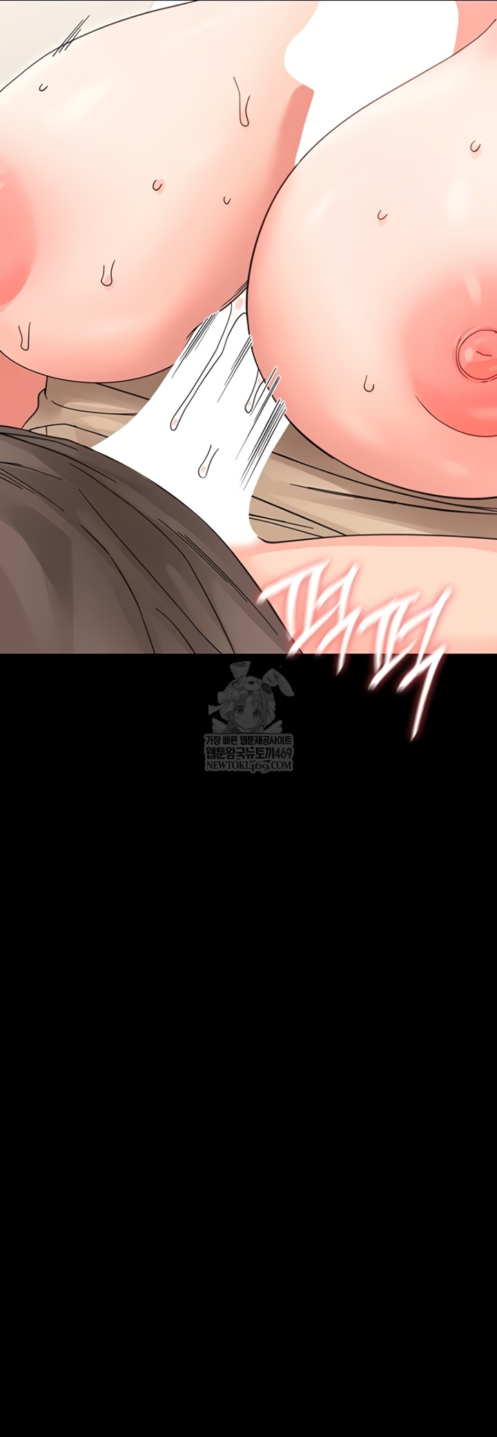 Small Beast Raw - Chapter 24 Page 42