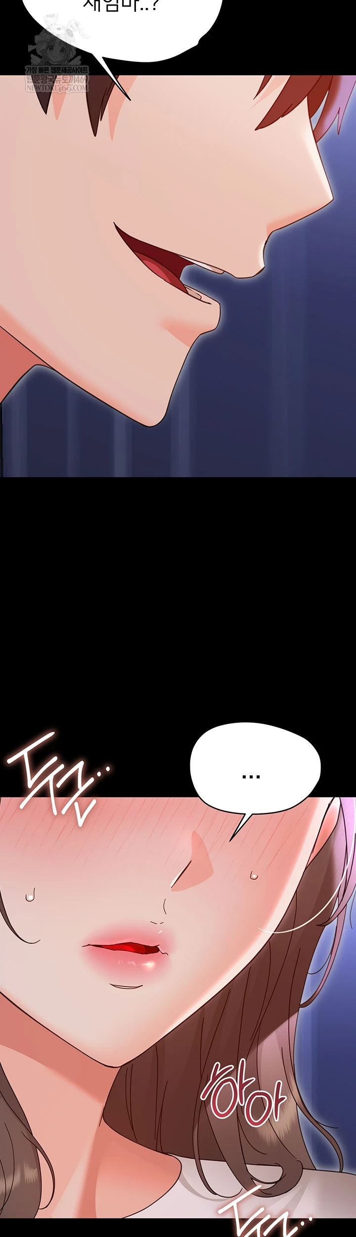 Small Beast Raw - Chapter 30 Page 48