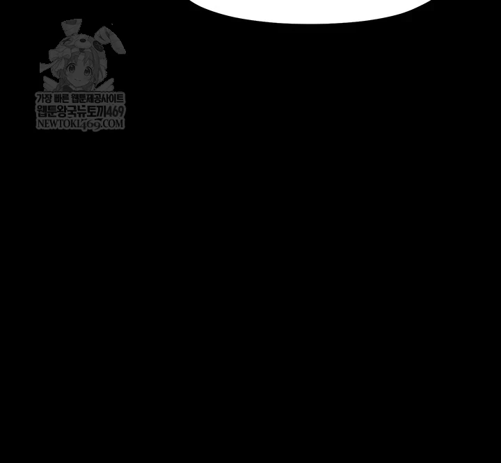 Small Beast Raw - Chapter 30 Page 60