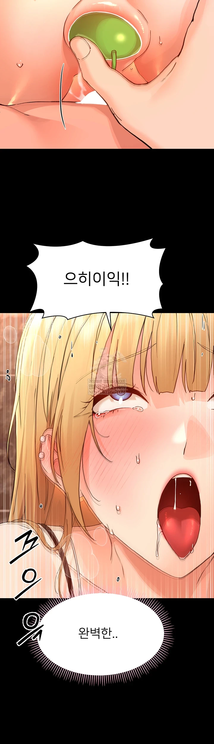 Small Beast Raw - Chapter 34 Page 58