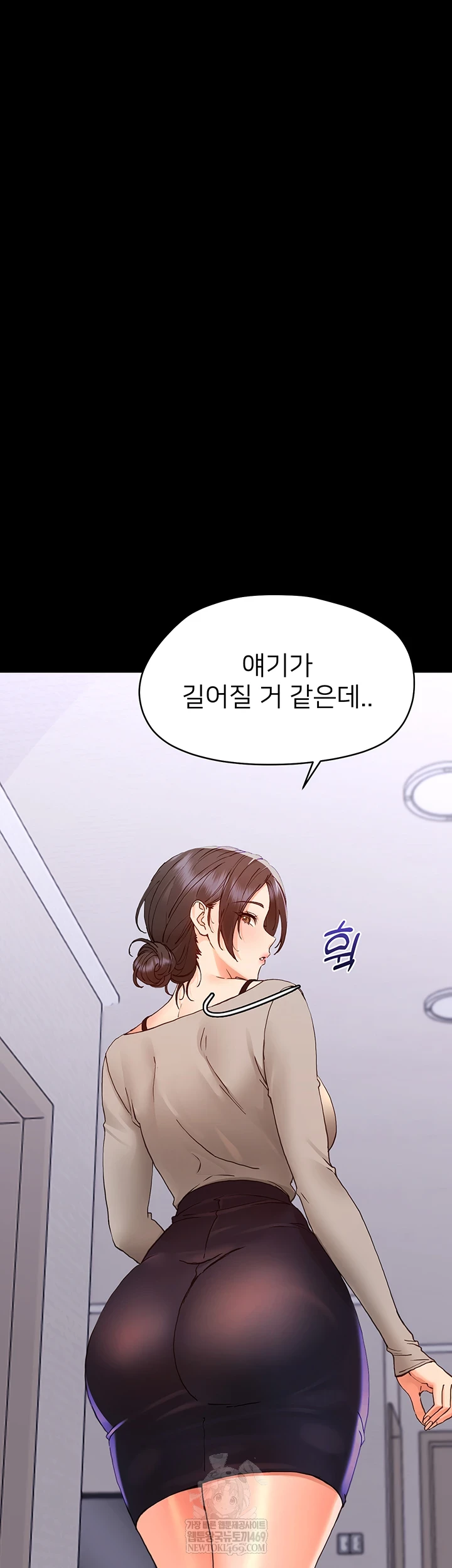 Small Beast Raw - Chapter 34 Page 6