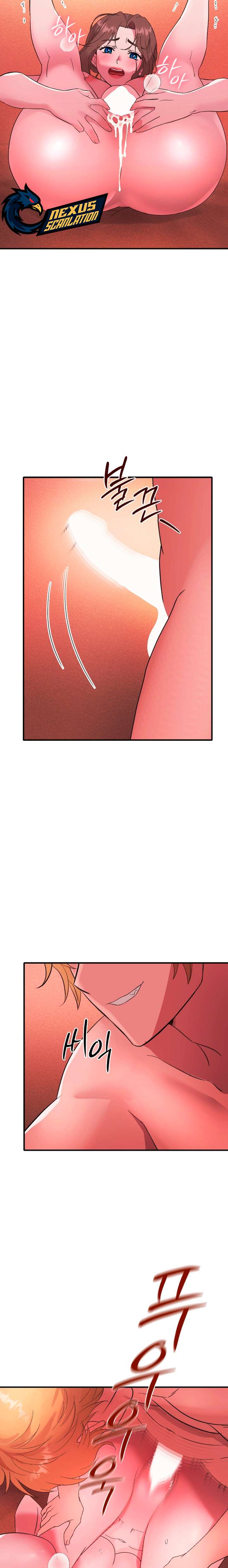 Theory Of Innate Evil Raw - Chapter 17 Page 12