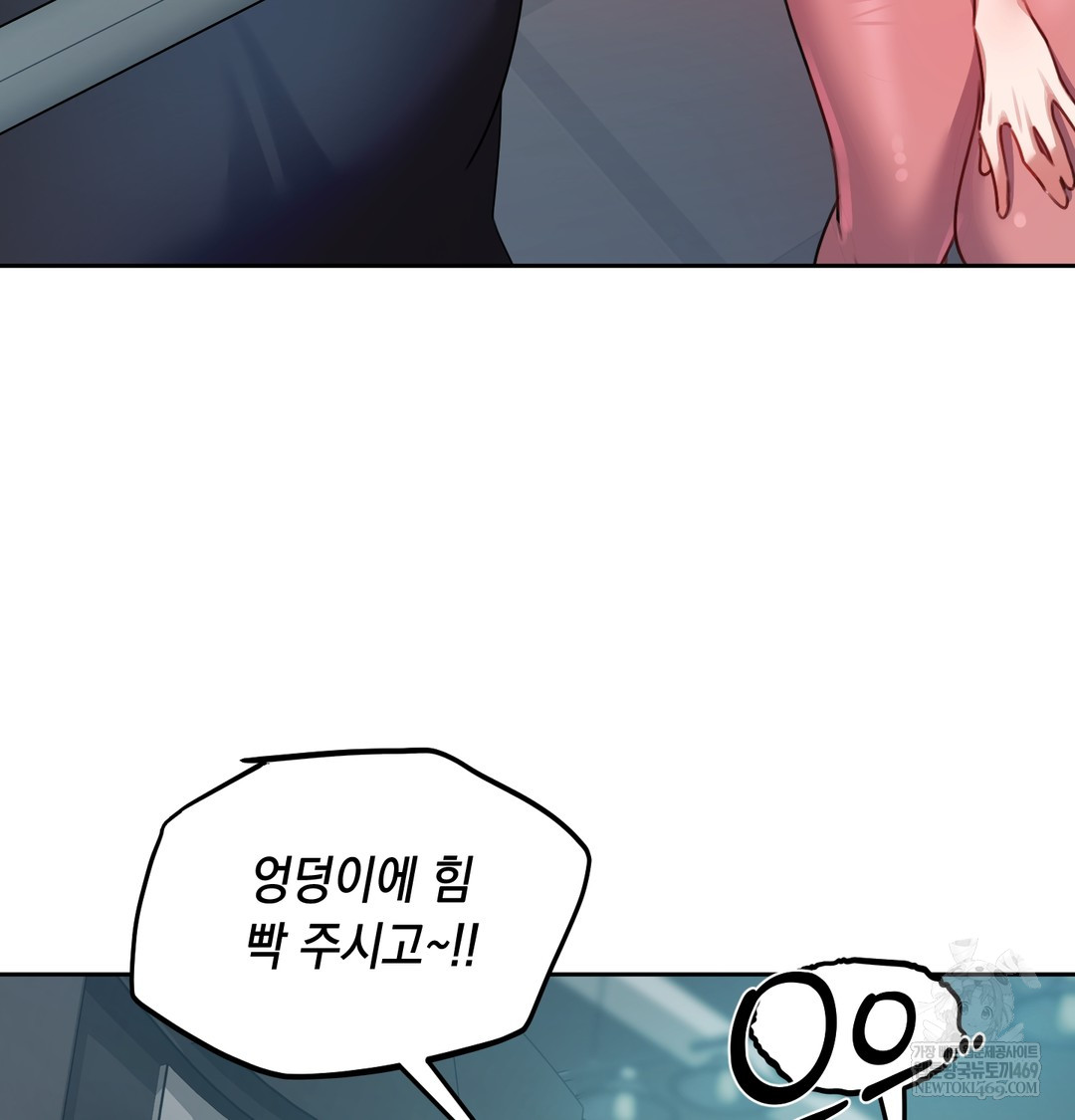 The Professor’s Secret Account Raw - Chapter 11 Page 107