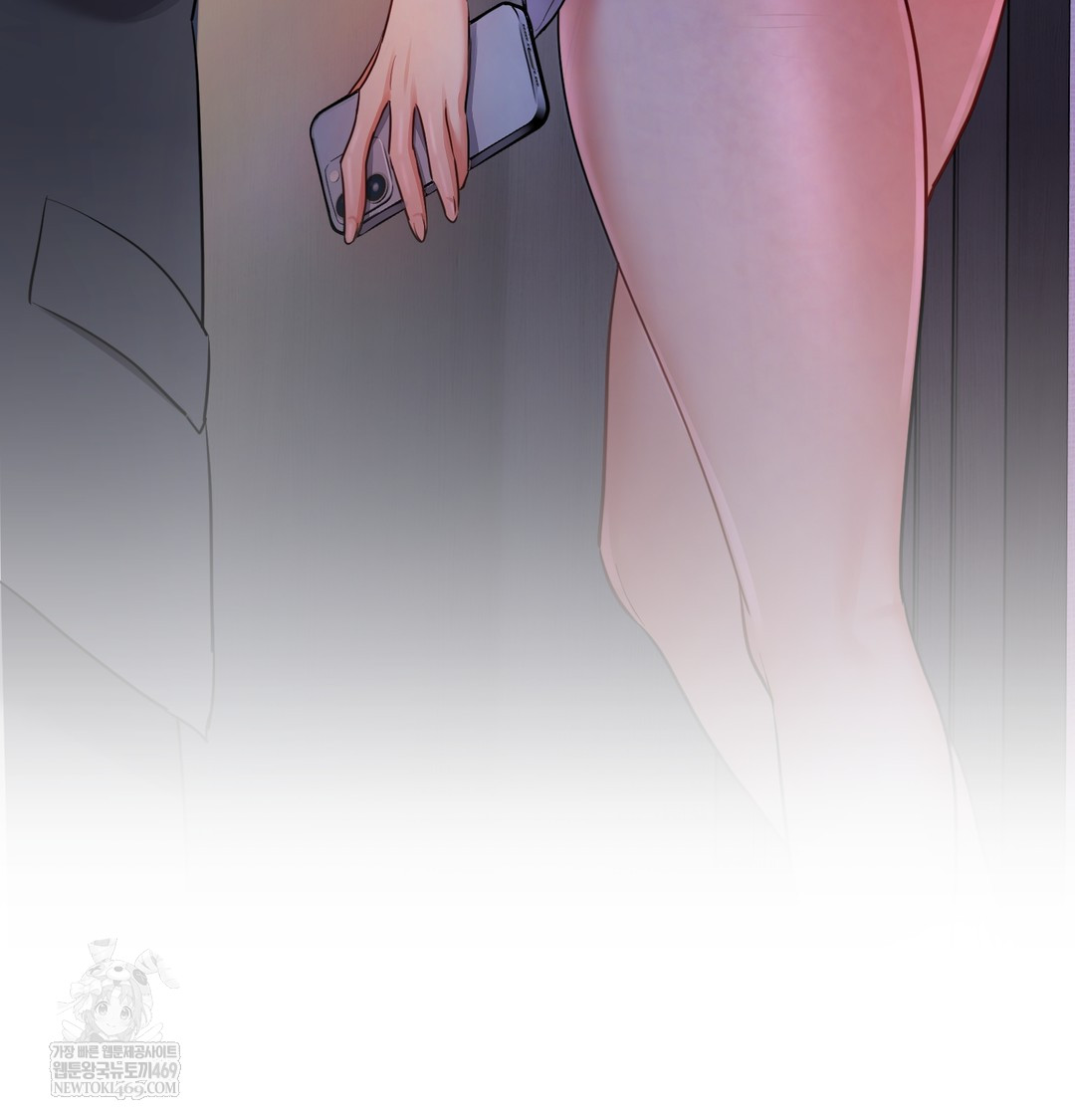 The Professor’s Secret Account Raw - Chapter 11 Page 140