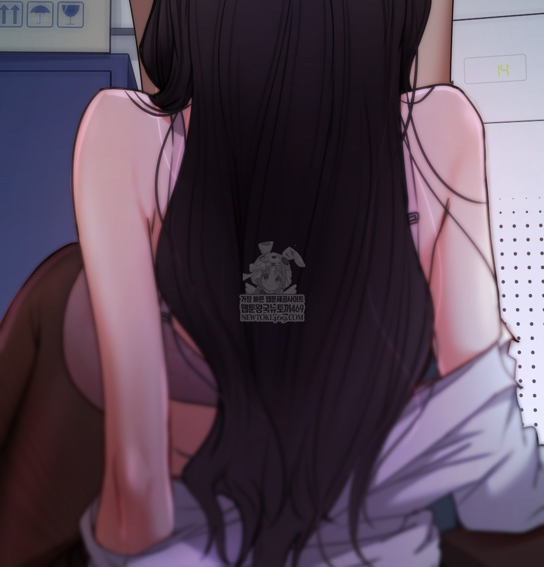 The Professor’s Secret Account Raw - Chapter 11 Page 17