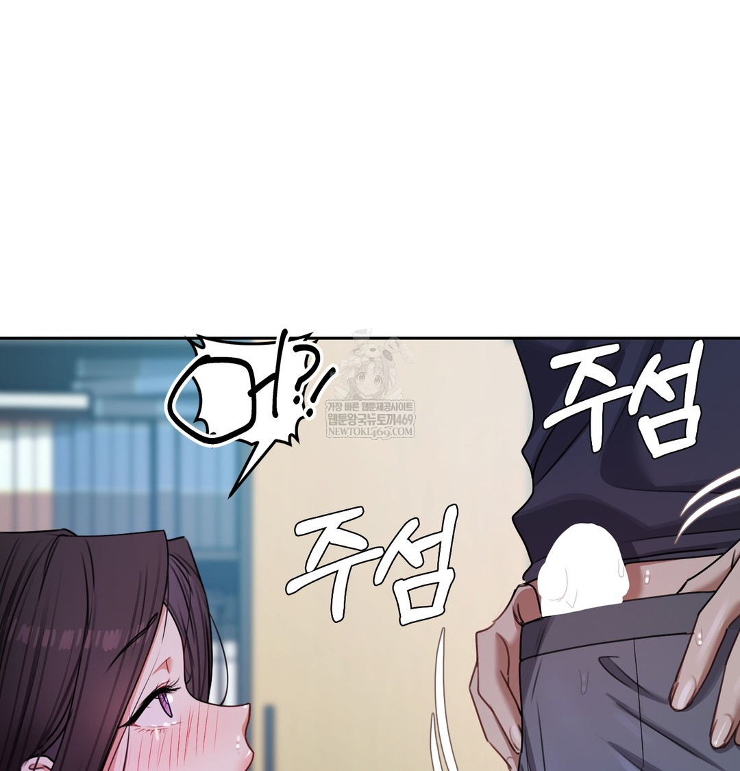 The Professor’s Secret Account Raw - Chapter 11 Page 67