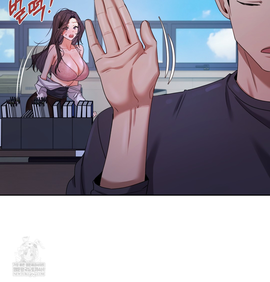 The Professor’s Secret Account Raw - Chapter 11 Page 72