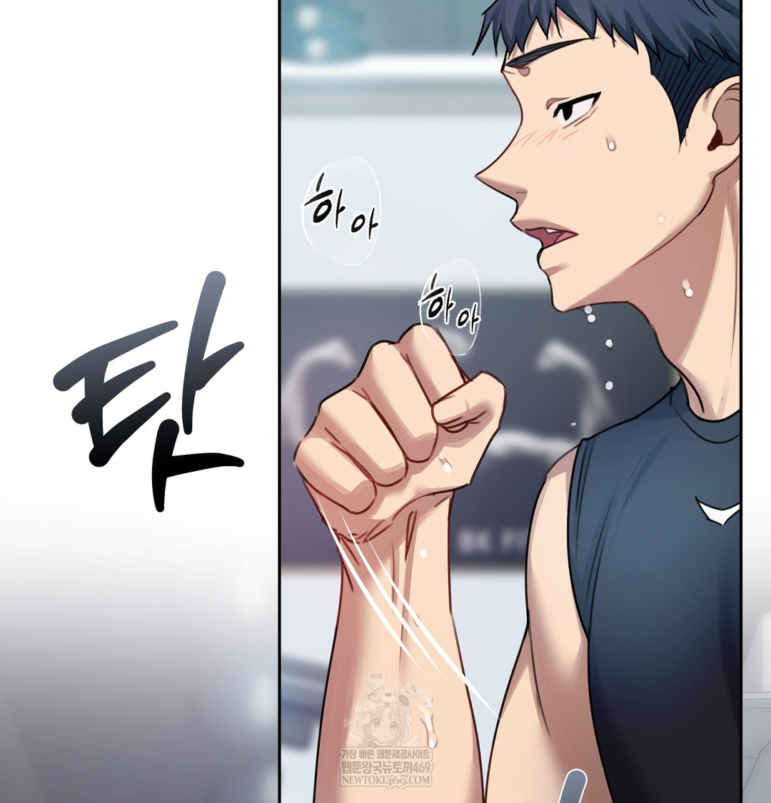 The Professor’s Secret Account Raw - Chapter 11 Page 89